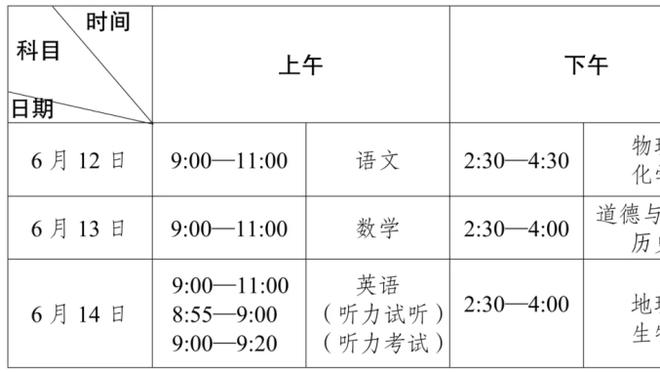 江南官方app下载最新版截图2